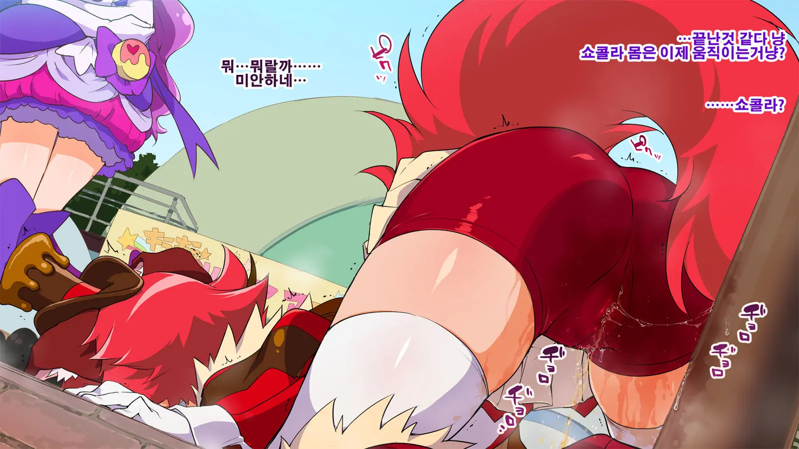 Precure Show Chuu Ni Hidoi Me Ni Au Chocolat